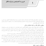 AGK جامع تفکر و انتقاد