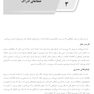 AGK جامع تفکر و انتقاد