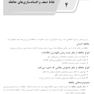 AGK جامع تفکر و انتقاد