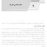 AGK جامع تفکر و انتقاد