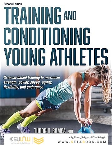 Training and Conditioning Young Athletes