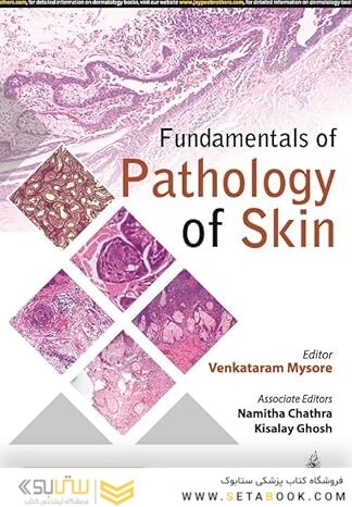 FUNDAMENTALS OF PATHOLOGY OF SKIN