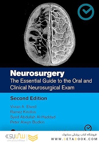 Neurosurgery (MasterPass) 2nd Edition