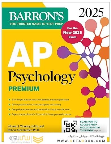 AP Psychology Premium, 2025: Prep Book for the New 2025 Exam with 3 Practice Tests + Comprehensive Review