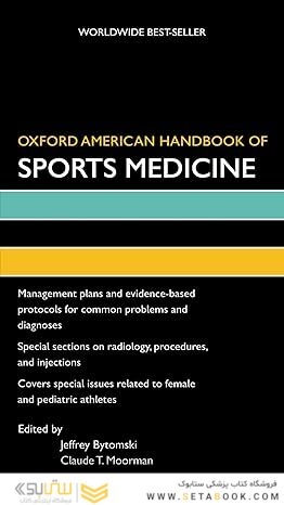 Oxford American Handbook of Sports Medicine