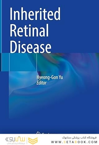 Inherited Retinal Disease 1st ed
