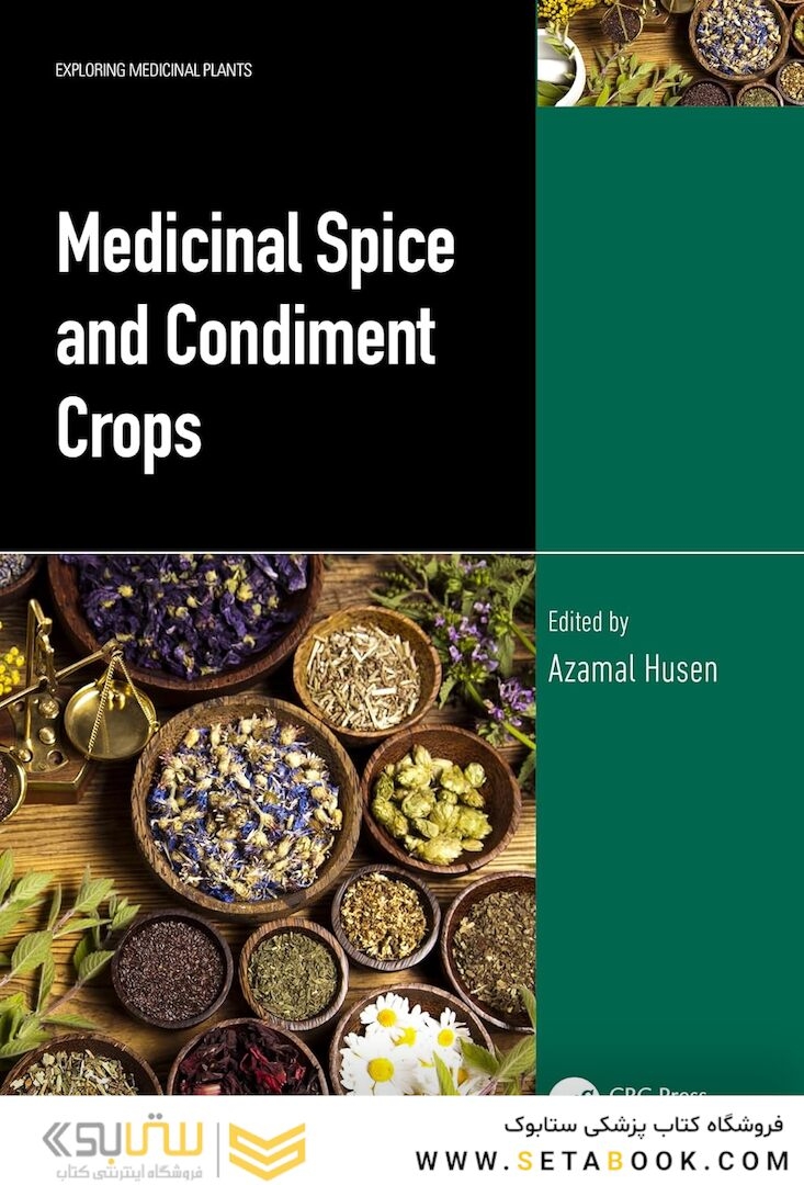 Medicinal Spice and Condiment Crops (Exploring Medicinal Plants) 1st Edition