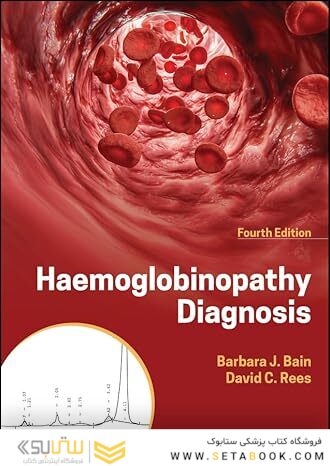 Haemoglobinopathy Diagnosis 4th Edition