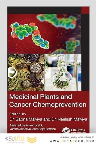 Medicinal Plants and Cancer Chemoprevention 1st Edition