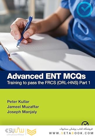 Advanced ENT MCQs: Training to pass the FRCS (ORL-HNS) Part 1-1st Edition