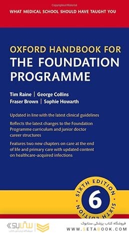Oxford Handbook for the Foundation Programme 6e