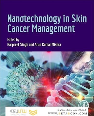 Nanotechnology in Skin Cancer Management 1st Edition