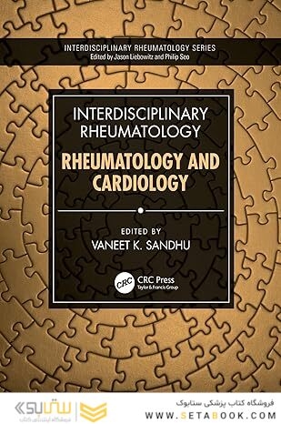 Interdisciplinary Rheumatology: Rheumatology and Cardiology 1st Edition
