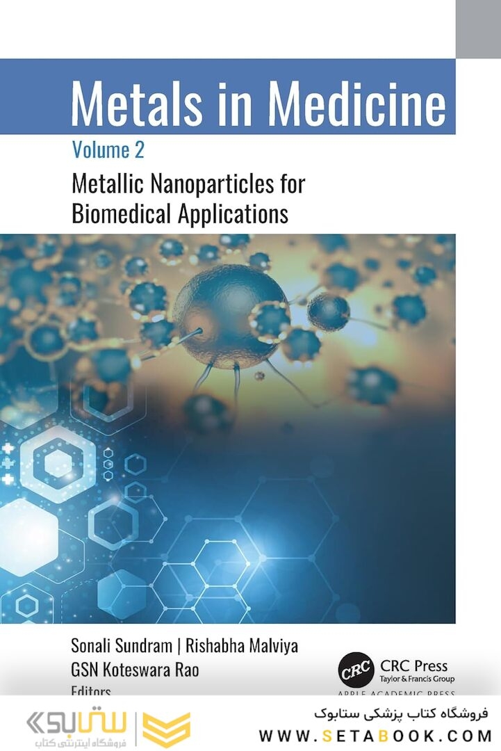 Metals in Medicine: Volume 2: Metallic Nanoparticles for Biomedical Applications 1st Edition