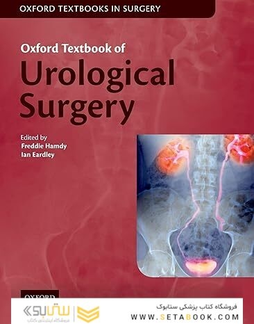 Oxford Textbook of Urological Surgery (Oxford Textbooks in Surgery)