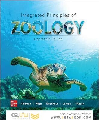 Integrated Principles of Zoology 18th Edition