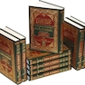 The Translation of the Meanings of Sahih Al-Bukhari: Arabic-English
