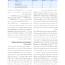 بیوسرامیک ها در اندودانتیکس بالینی