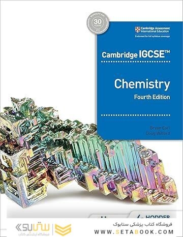 Cambridge IGCSE™ Chemistry 4th Edition: Hodder Education Group 4th Edition