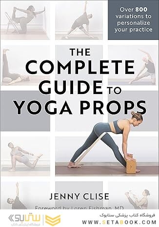 The Complete Guide to Yoga Props