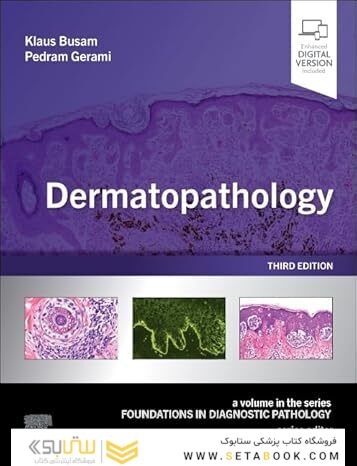 Dermatopathology (Foundations in Diagnostic Pathology) 3rd Edition