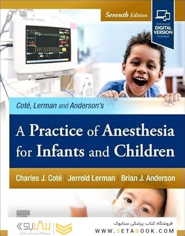 A Practice of Anesthesia for Infants and Children 7th Edition