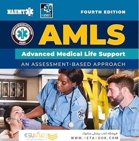 AMLS: Advanced Medical Life Support 4th Edition