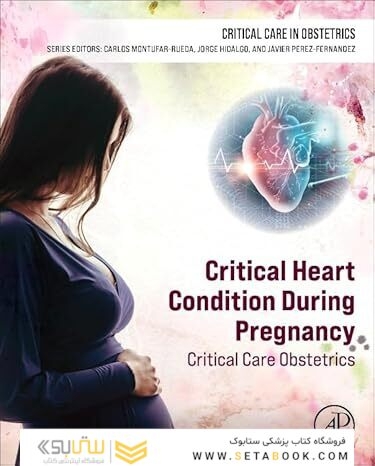 Critical Heart Condition During Pregnancy: Critical Care Obstetrics (Critical Care in Obstetrics) 1st Edition