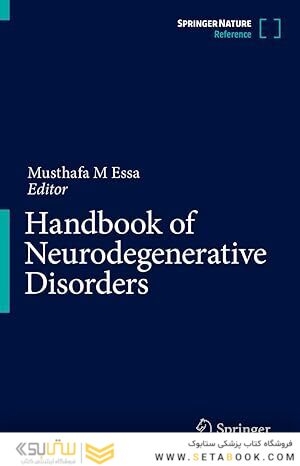 Handbook of Neurodegenerative Disorders 2024th Edition