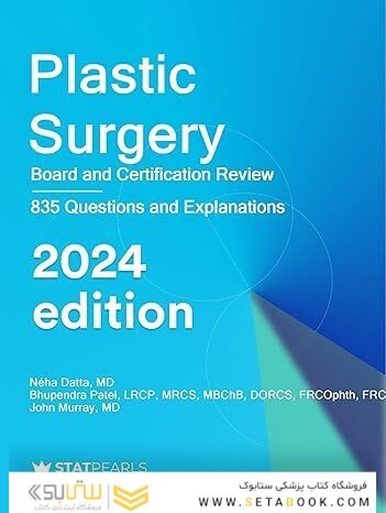 Plastic Surgery : Board and Certification Review