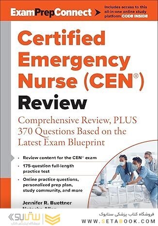 Certified Emergency Nurse  Review: Comprehensive Review, PLUS 370 Questions Based on the Latest Exam Blueprint 1st Edition