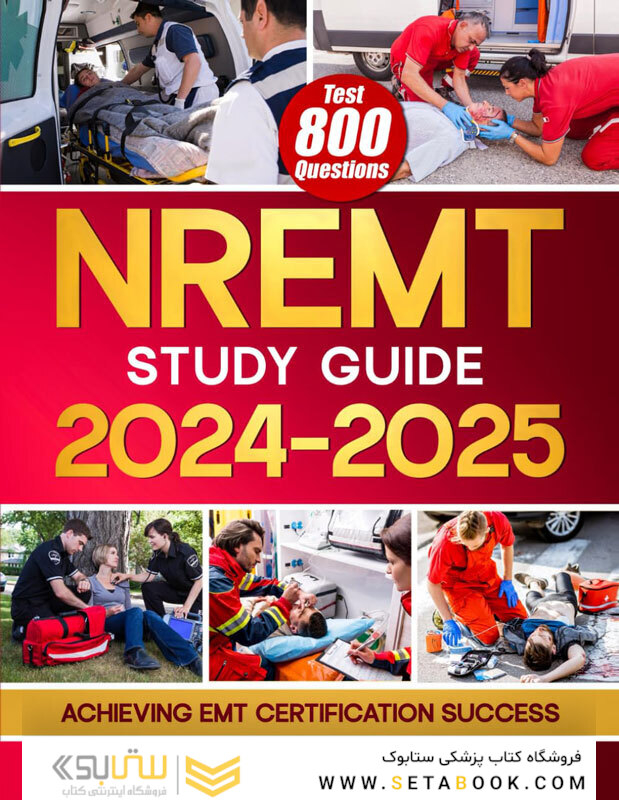 NREMT Study Guide 2024-2025: Achieving EMT Certification Success