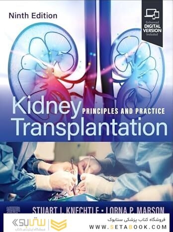 Kidney Transplantation: Principles and Practice, 9th edition