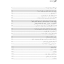 اعداد درباره سلامت شما چه میگویند؟