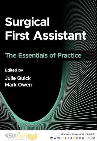 Surgical First Assistant: The Essentials of Practice 1st Edition
