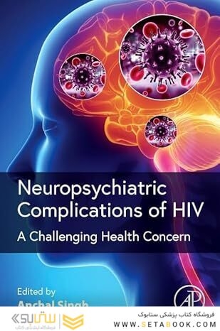 Neuropsychiatric Complications of HIV: A Challenging Health Concern 1st Edition