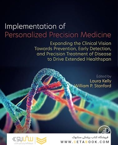 Implementation of Personalized Precision Medicine: Expanding the Clinical Vision towards Prevention, Early Detection and Precision Treatment of Disease to Drive Extended Healthspan 1st Edition
