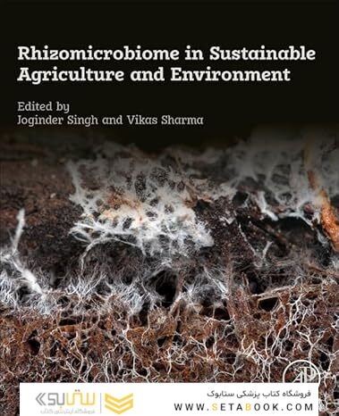 Rhizomicrobiome in Sustainable Agriculture and Environment 1st Edition