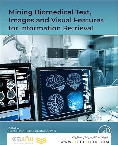 Mining Biomedical Text, Images and Visual Features for Information Retrieval 1st Edition