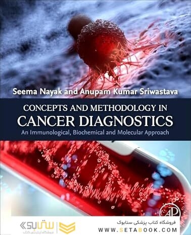 Concepts and Methodology in Cancer Diagnostics: An Immunological, Biochemical and Molecular Approach 1st Edition