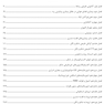 درسنامه طلایی رادیولوژی