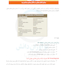 درسنامه طلایی رادیولوژی