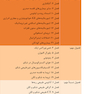 درسنامه طلایی رادیولوژی