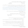 قدم آخر مجموعه سوالات بیوشیمی پزشکی