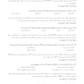 قدم آخر مجموعه سوالات بیوشیمی پزشکی