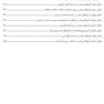 IQ جمع بندی و مرور فوق سریع فارماکولوژی