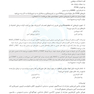 IQ جمع بندی و مرور فوق سریع فارماکولوژی