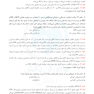 IQ پلاس روماتولوژی