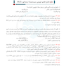 IQ پلاس روماتولوژی