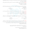 IQ پلاس روماتولوژی